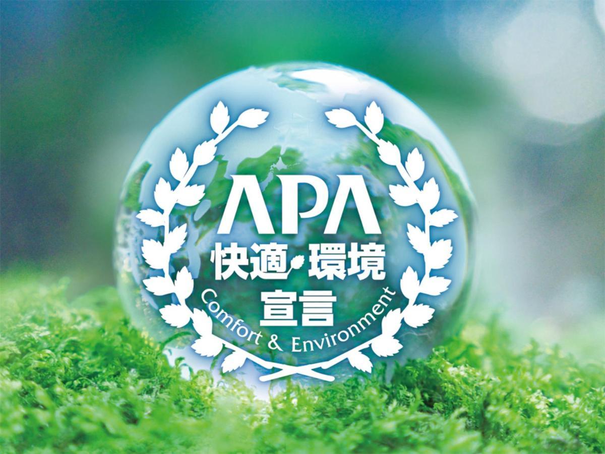 Apa Hotel Iidabashi Ekiminami Tokyo Luaran gambar