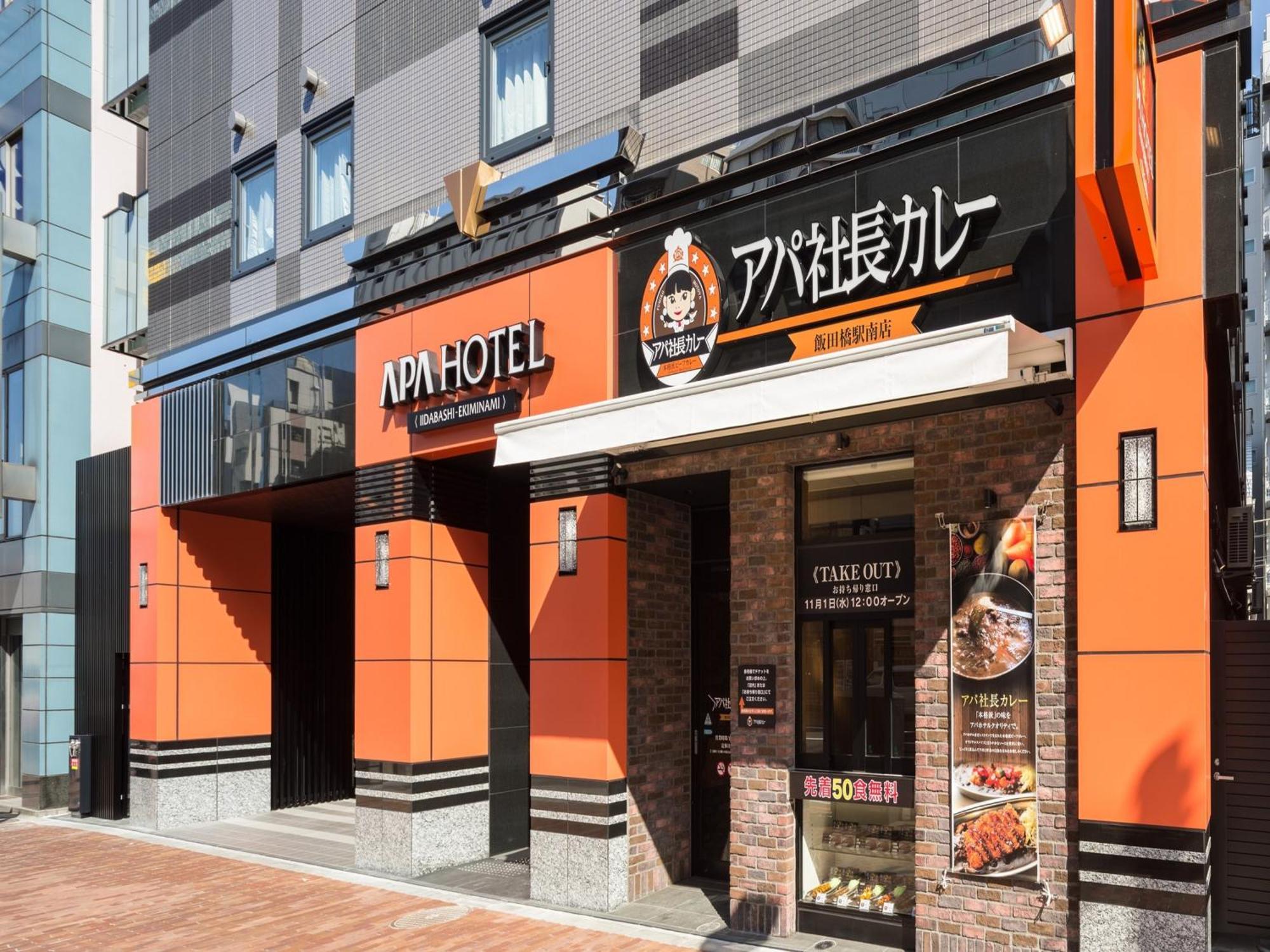 Apa Hotel Iidabashi Ekiminami Tokyo Luaran gambar