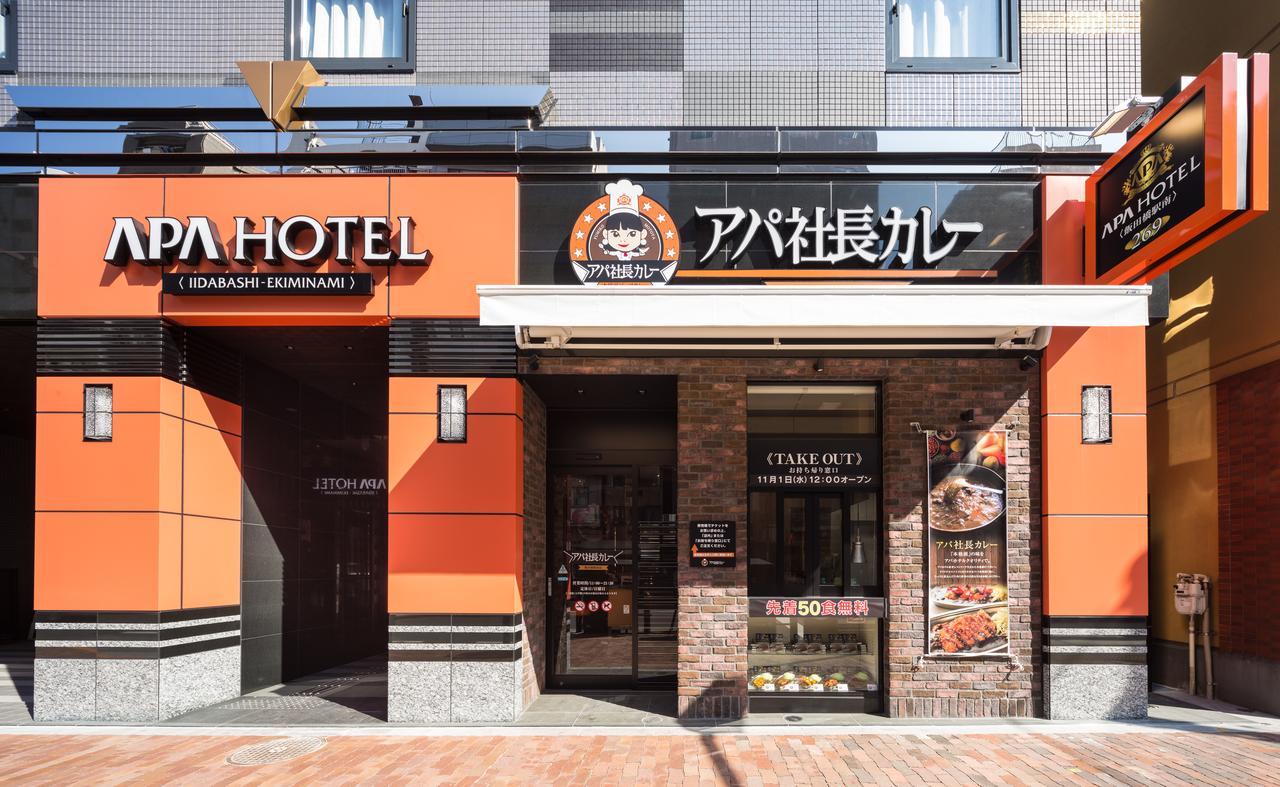 Apa Hotel Iidabashi Ekiminami Tokyo Luaran gambar