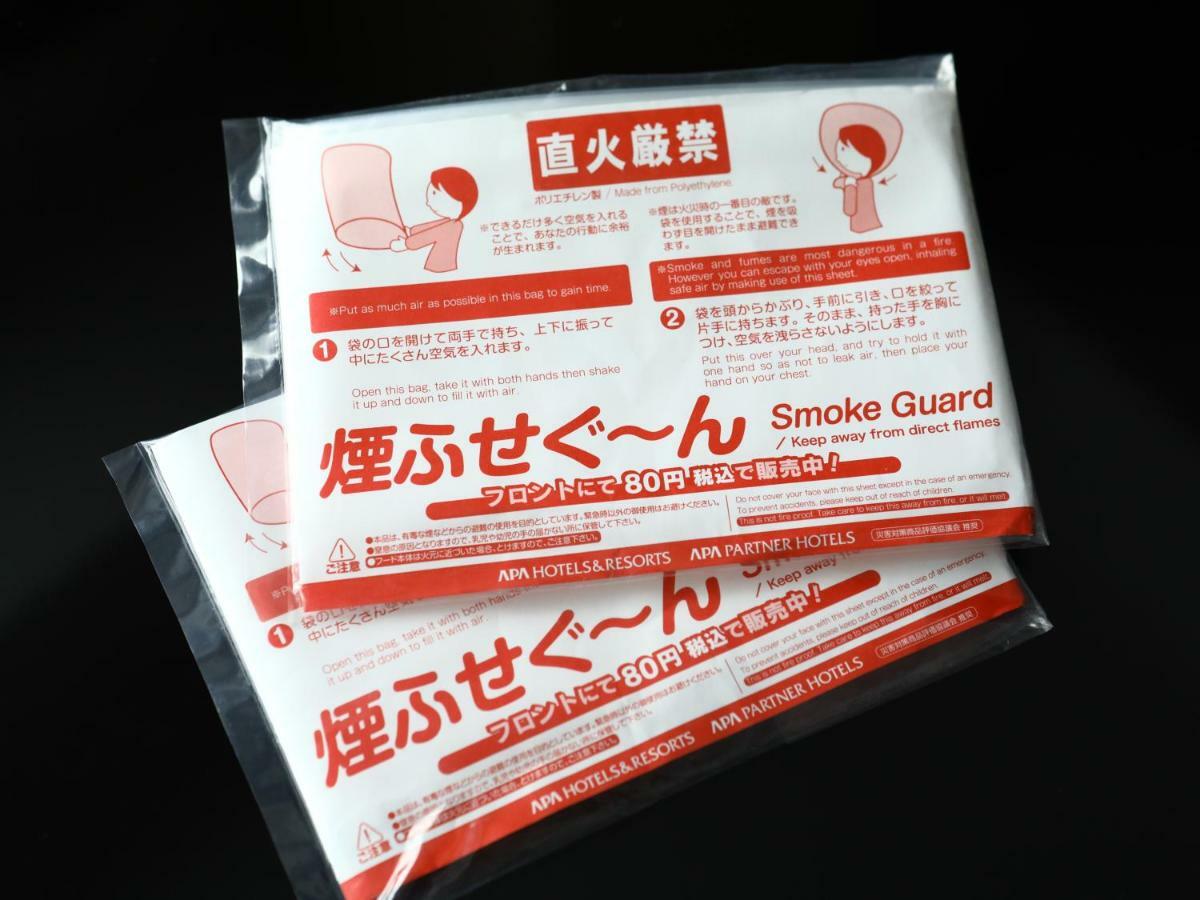 Apa Hotel Iidabashi Ekiminami Tokyo Luaran gambar