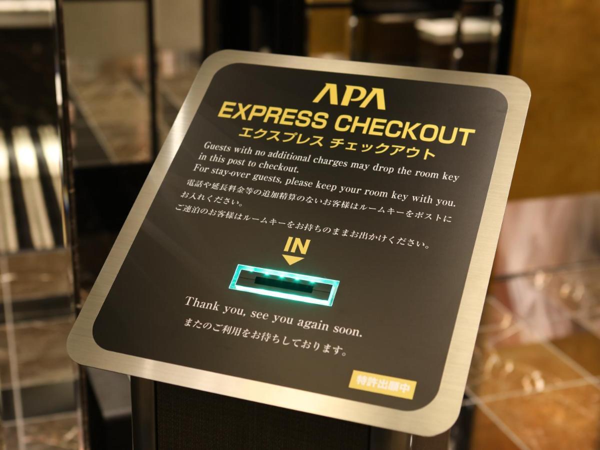Apa Hotel Iidabashi Ekiminami Tokyo Luaran gambar