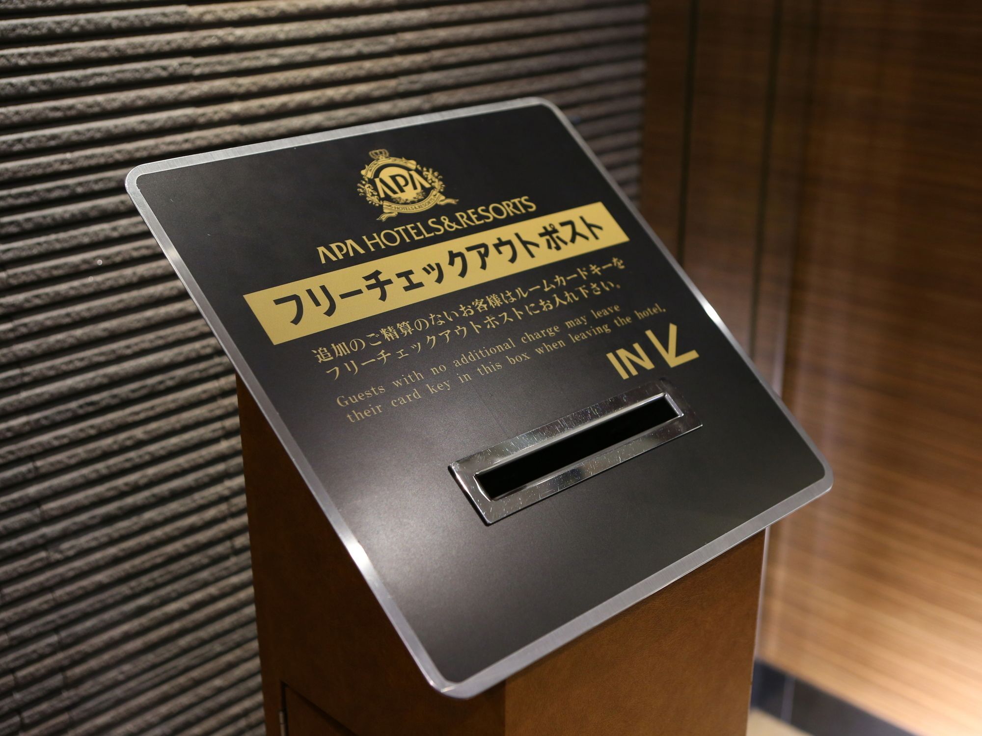 Apa Hotel Iidabashi Ekiminami Tokyo Luaran gambar
