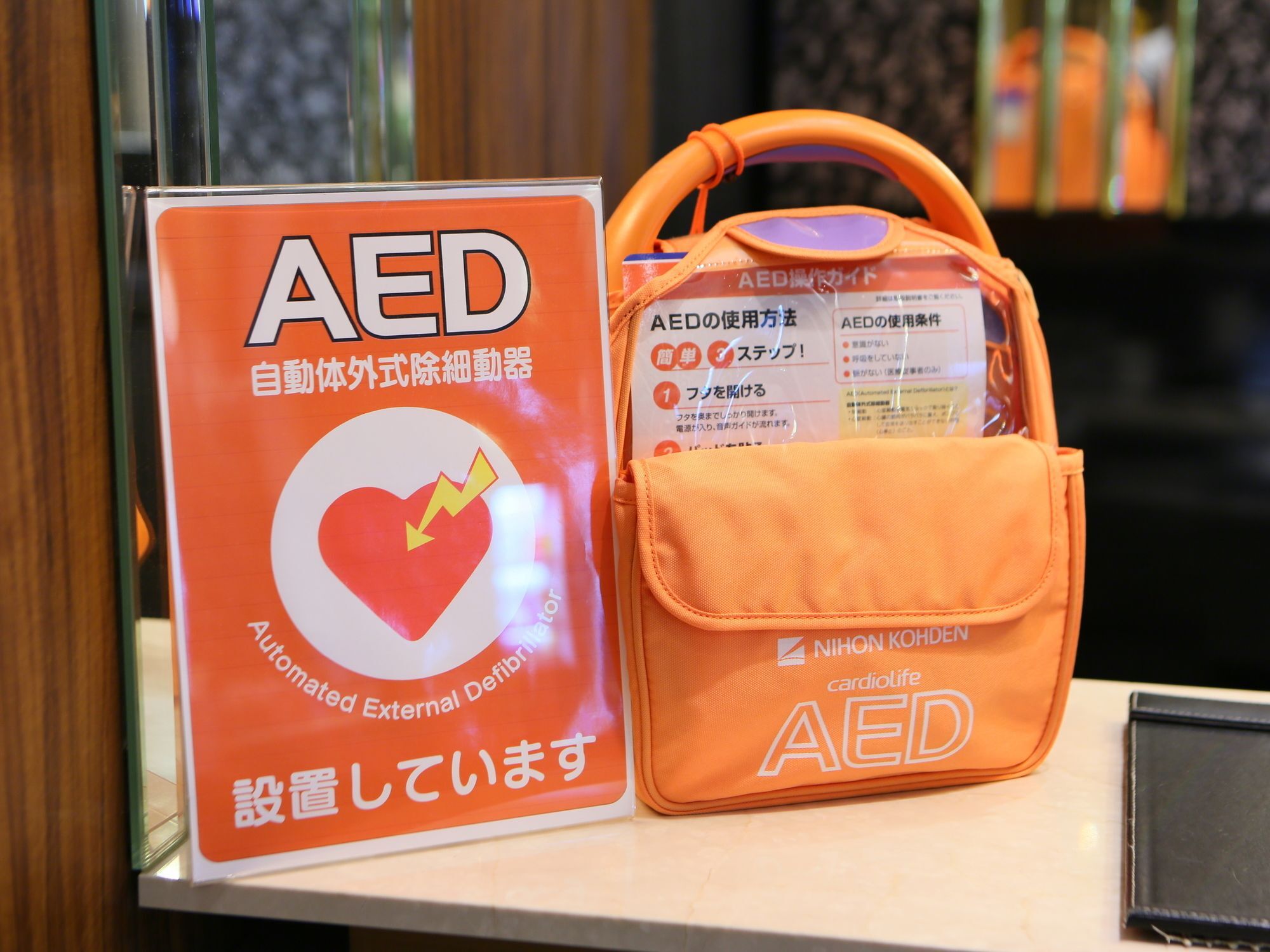 Apa Hotel Iidabashi Ekiminami Tokyo Luaran gambar