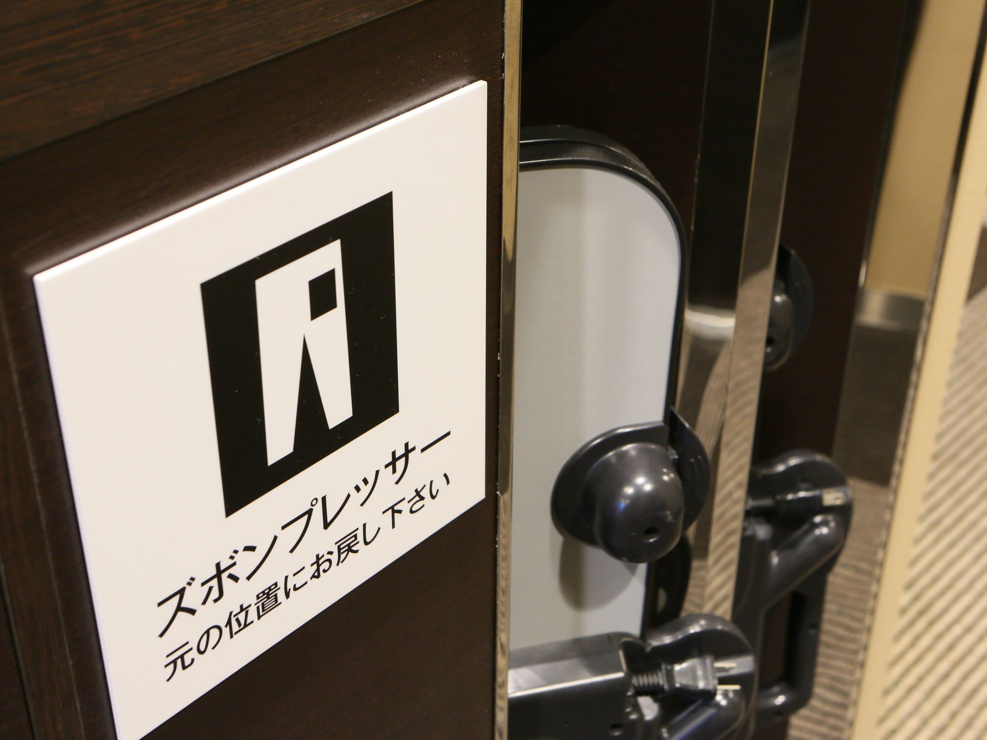 Apa Hotel Iidabashi Ekiminami Tokyo Luaran gambar