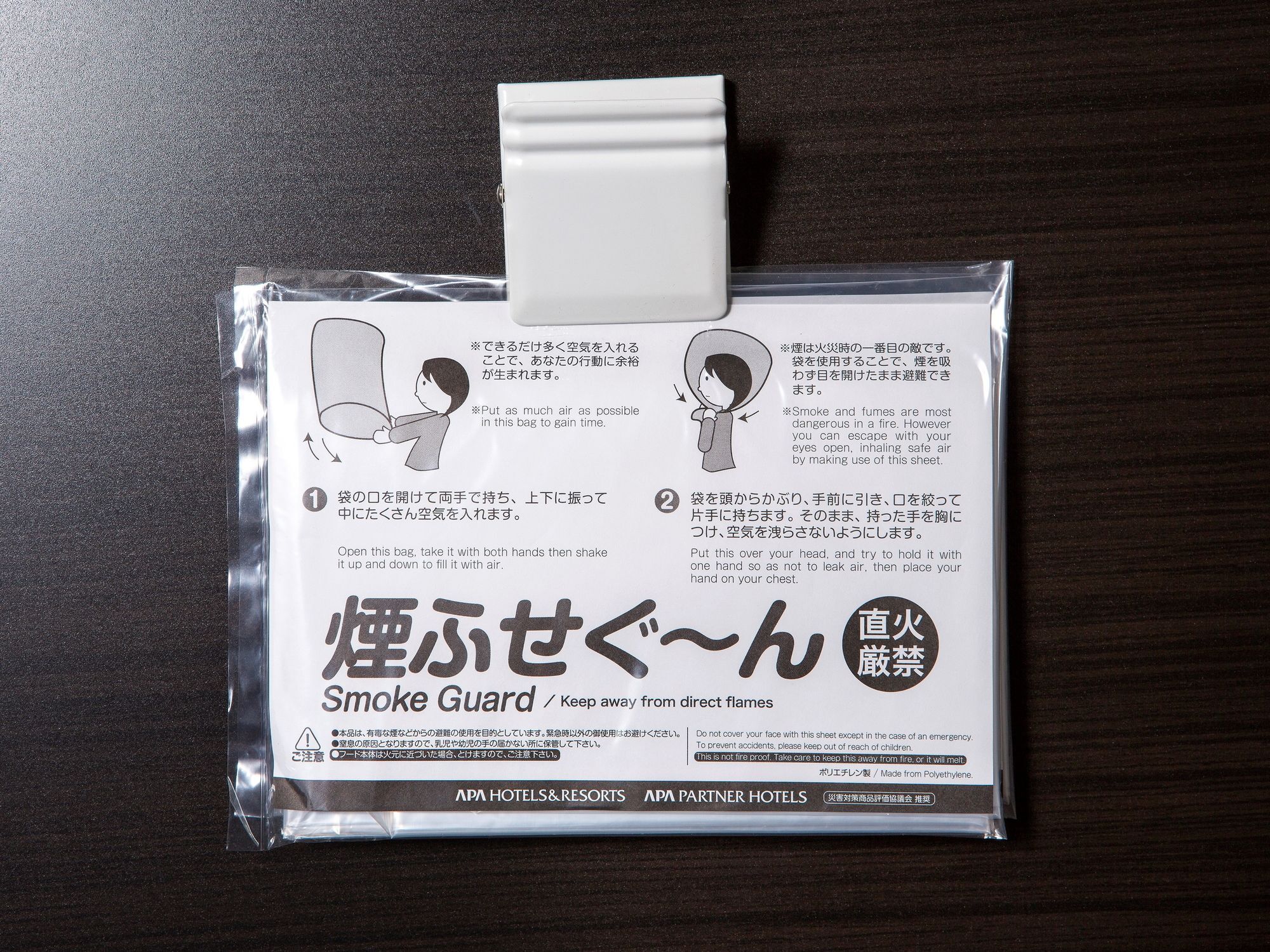 Apa Hotel Iidabashi Ekiminami Tokyo Luaran gambar