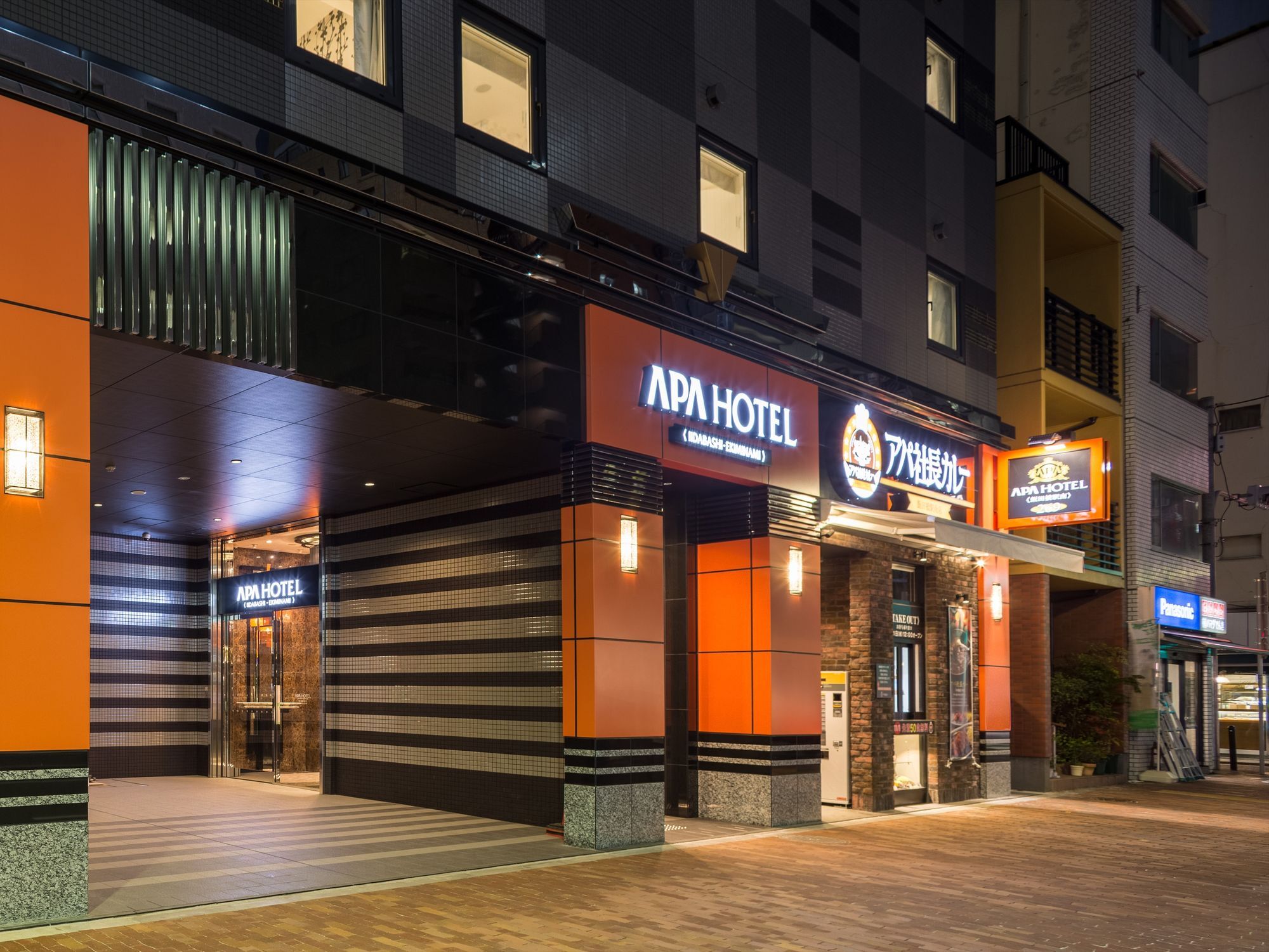 Apa Hotel Iidabashi Ekiminami Tokyo Luaran gambar