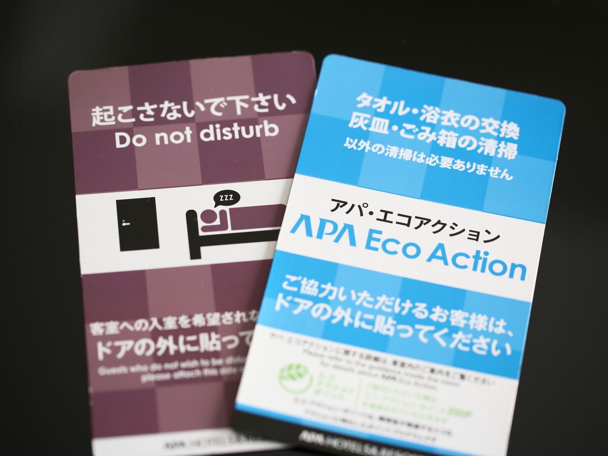 Apa Hotel Iidabashi Ekiminami Tokyo Luaran gambar
