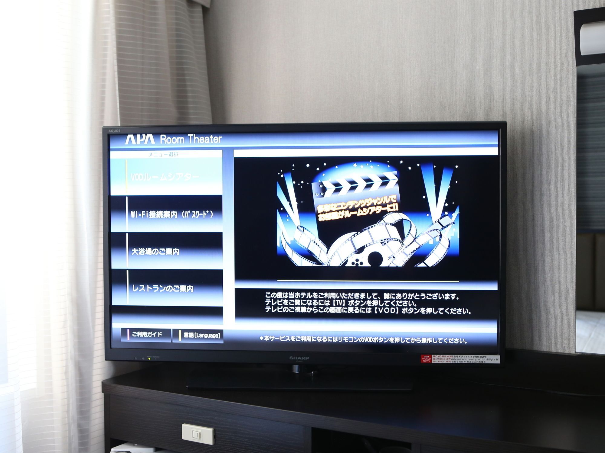 Apa Hotel Iidabashi Ekiminami Tokyo Luaran gambar